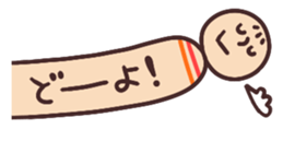 kokeshi comes out from side sticker #1975065