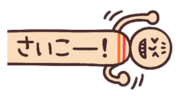 kokeshi comes out from side sticker #1975069