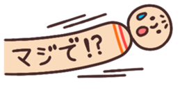 kokeshi comes out from side sticker #1975071