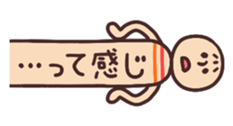 kokeshi comes out from side sticker #1975072