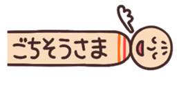 kokeshi comes out from side sticker #1975074