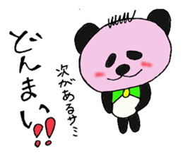 Blush Panda sticker #1975248