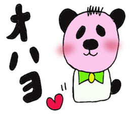 Blush Panda sticker #1975254
