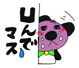 Blush Panda sticker #1975267