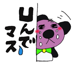 Blush Panda sticker #1975267