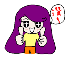 SIAO MI chapter of life sticker #1975329