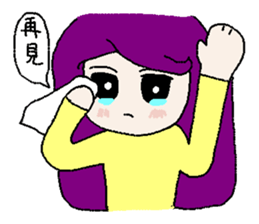 SIAO MI chapter of life sticker #1975341