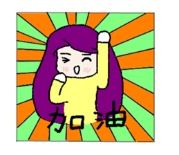 SIAO MI chapter of life sticker #1975347