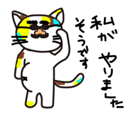 mikesama sticker #1975412