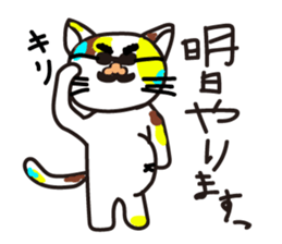 mikesama sticker #1975426