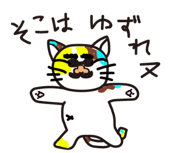 mikesama sticker #1975438