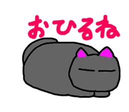 black cat life sticker #1975486