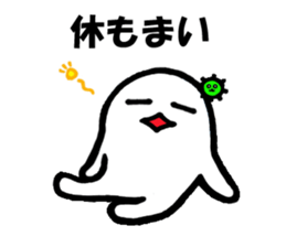 Alien nan-yamon Part 4 sticker #1975566