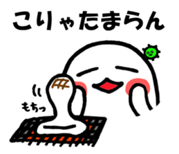 Alien nan-yamon Part 4 sticker #1975593