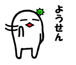 Alien nan-yamon Part 4 sticker #1975598