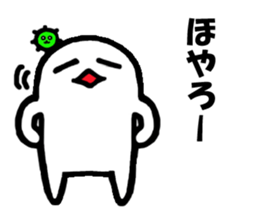 Alien nan-yamon Part 4 sticker #1975599