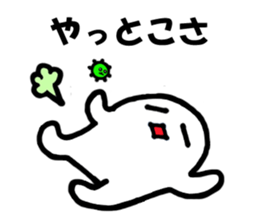 Alien nan-yamon Part 4 sticker #1975600