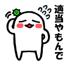 Alien nan-yamon Part 4 sticker #1975604