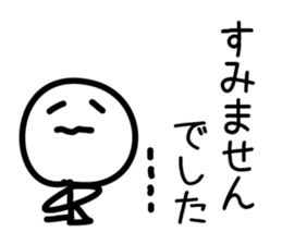 Cute & Simple 1 sticker #1975648