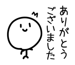 Cute & Simple 1 sticker #1975656