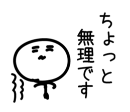 Cute & Simple 1 sticker #1975663