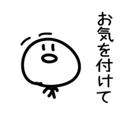 Cute & Simple 1 sticker #1975681