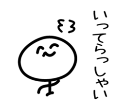 Cute & Simple 1 sticker #1975682