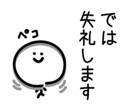 Cute & Simple 1 sticker #1975683