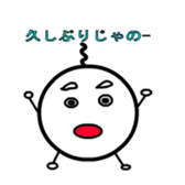 grain of rice sticker #1975849