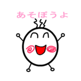 grain of rice sticker #1975854