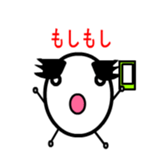 grain of rice sticker #1975858