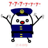 grain of rice sticker #1975859