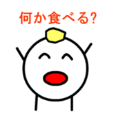 grain of rice sticker #1975861