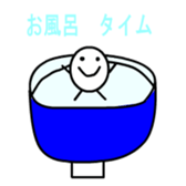 grain of rice sticker #1975863