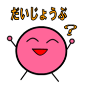 grain of rice sticker #1975866