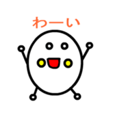 grain of rice sticker #1975868