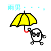 grain of rice sticker #1975870