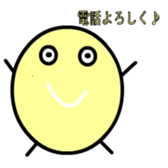 grain of rice sticker #1975871