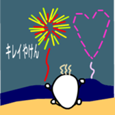 grain of rice sticker #1975872