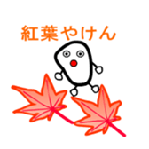 grain of rice sticker #1975875