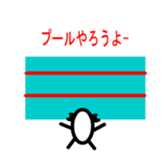 grain of rice sticker #1975876