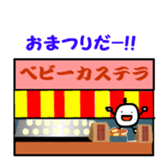 grain of rice sticker #1975877