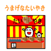 grain of rice sticker #1975878