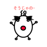 grain of rice sticker #1975882