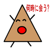 grain of rice sticker #1975883