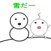 grain of rice sticker #1975884