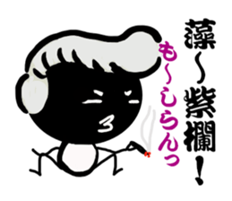 Mr. ATK speaks Osaka dialect with Kanji. sticker #1976006