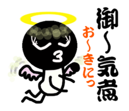 Mr. ATK speaks Osaka dialect with Kanji. sticker #1976010