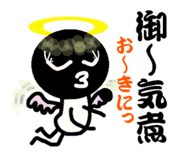 Mr. ATK speaks Osaka dialect with Kanji. sticker #1976010