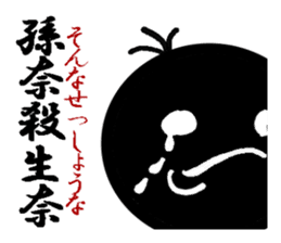 Mr. ATK speaks Osaka dialect with Kanji. sticker #1976011